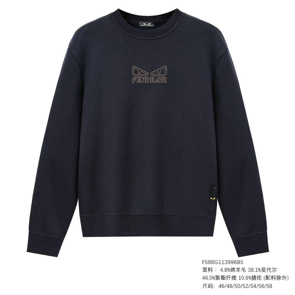 FENDILOR小怪兽25年秋冬款男士圆领套头卫衣F588G113996B