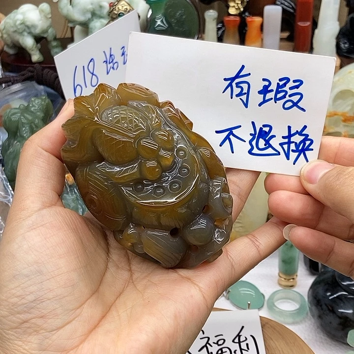 石英质玉手把件未镶嵌草**古