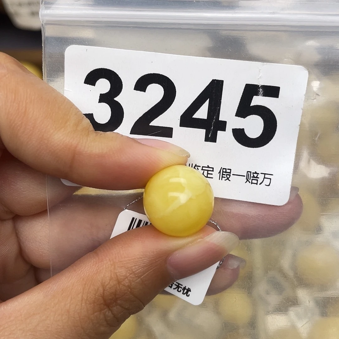 蜜蜡未镶嵌珠宝奇石14.5