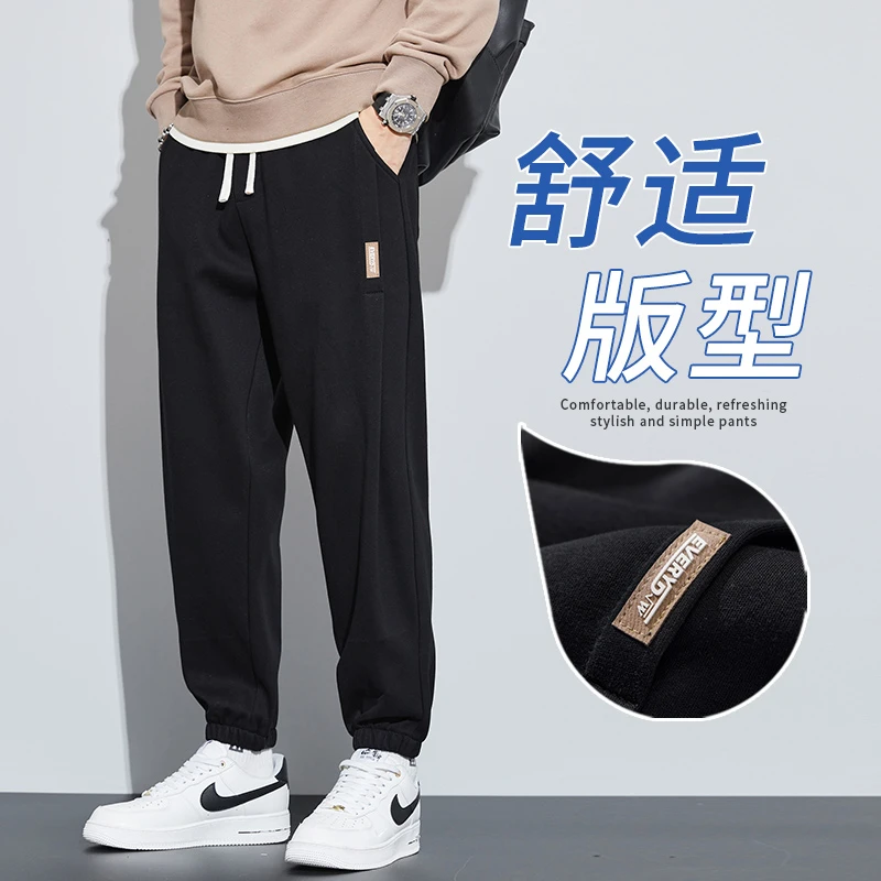 2025秋款时尚休闲裤男士简约潮流宽松运动裤抽绳束脚春秋卫裤男士