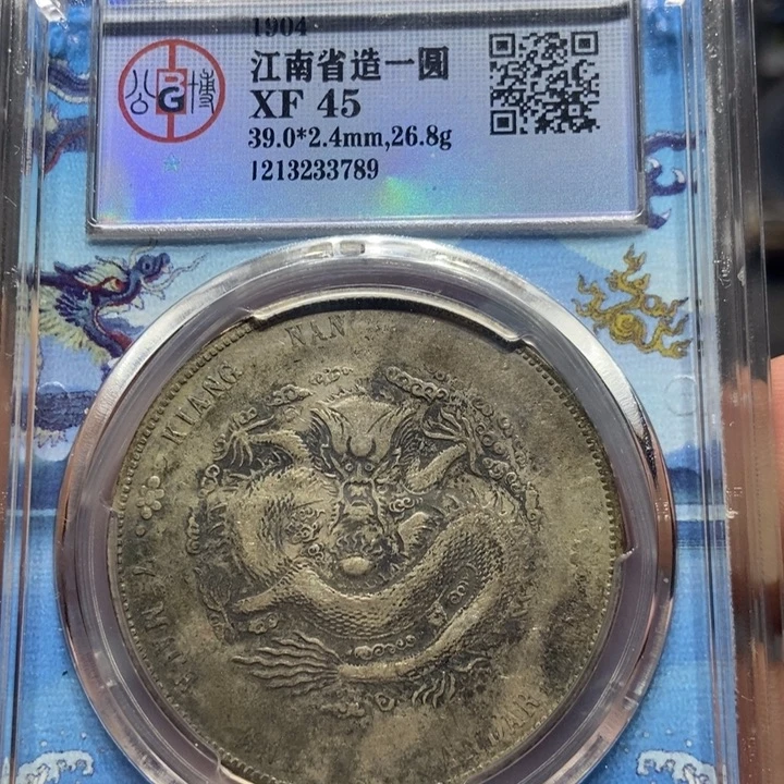 银北京公博江南甲辰3789   神临甄选