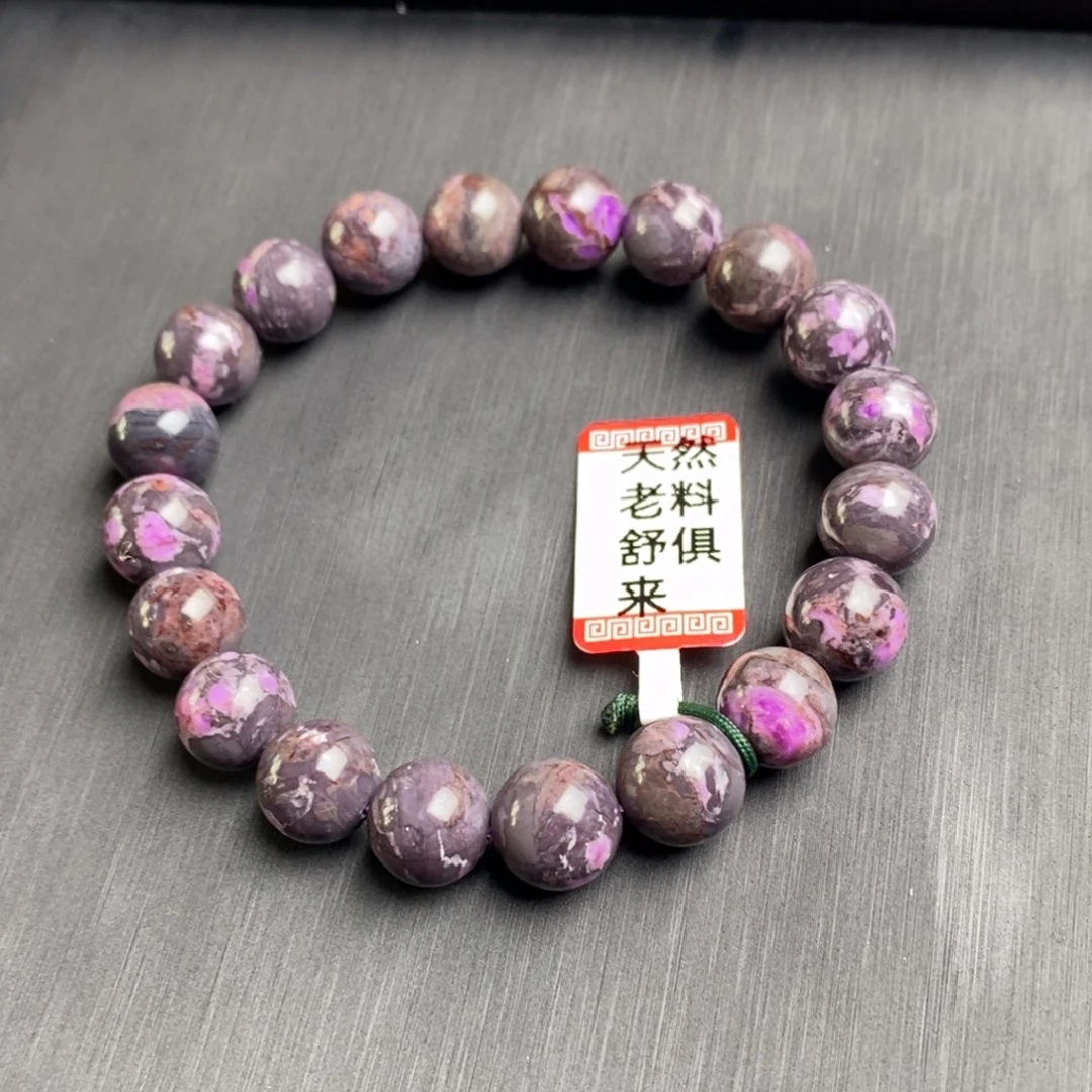 苏纪石（舒俱来）未镶嵌手串