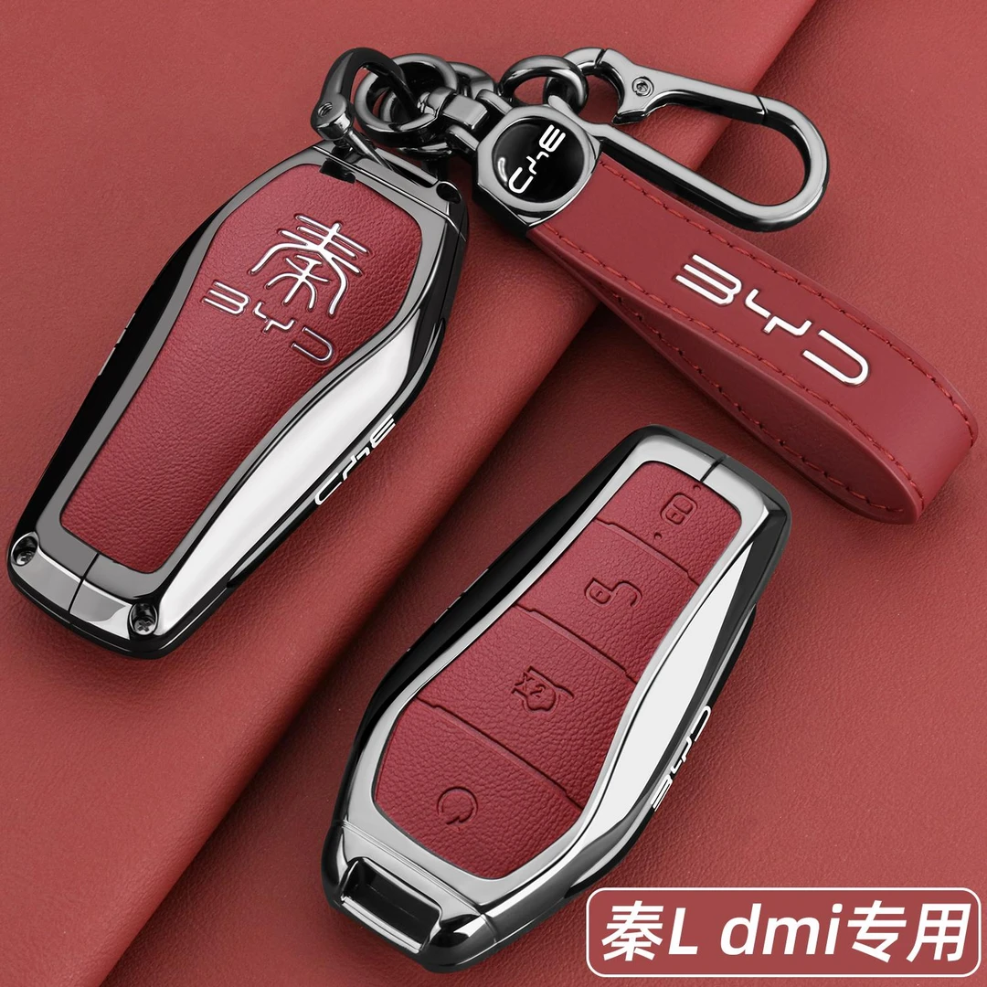 比亚迪秦Ldmi钥匙套24新款秦L dmi120卓越型专用领先版车全包扣壳