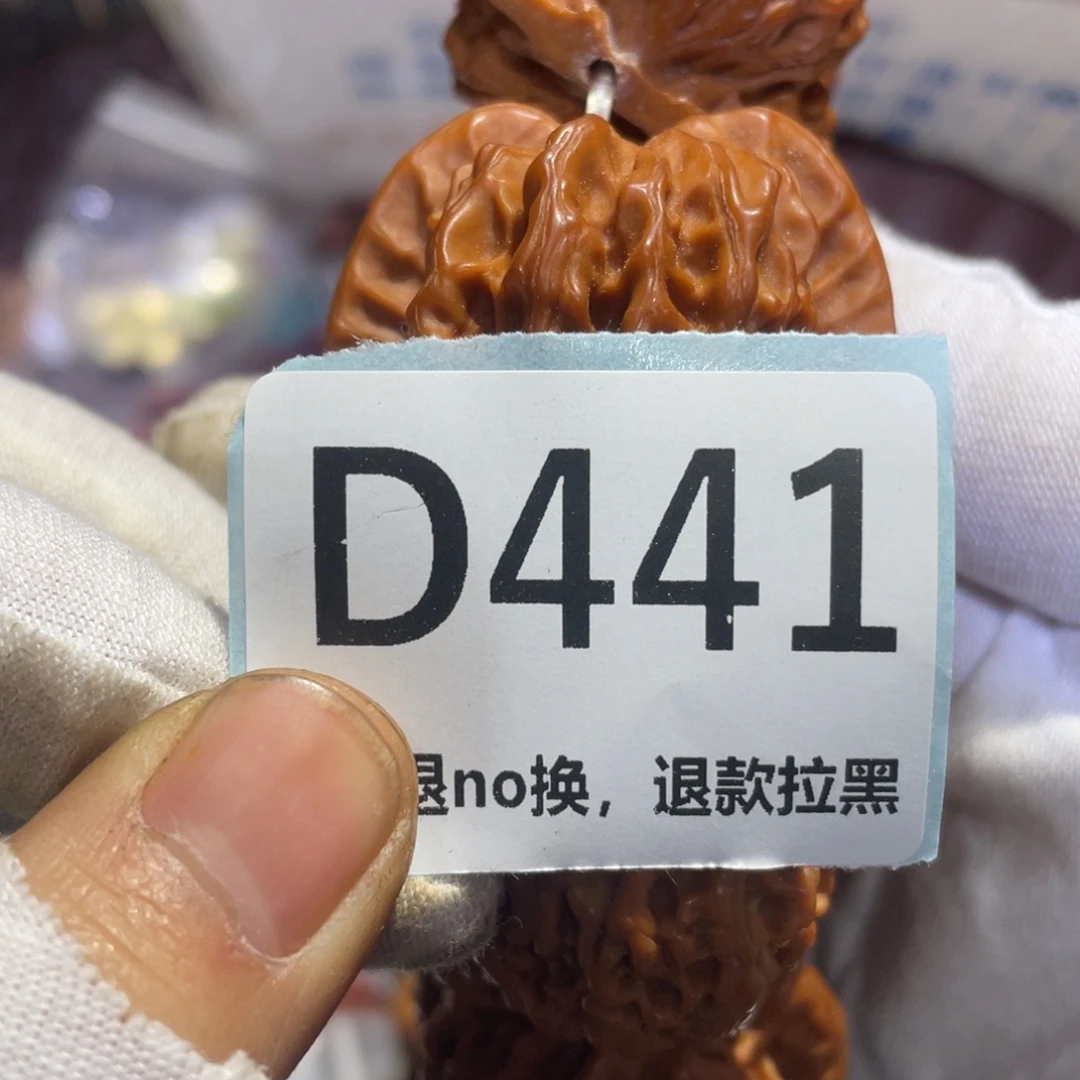 孔****瓷片火爆热卖热卖热卖