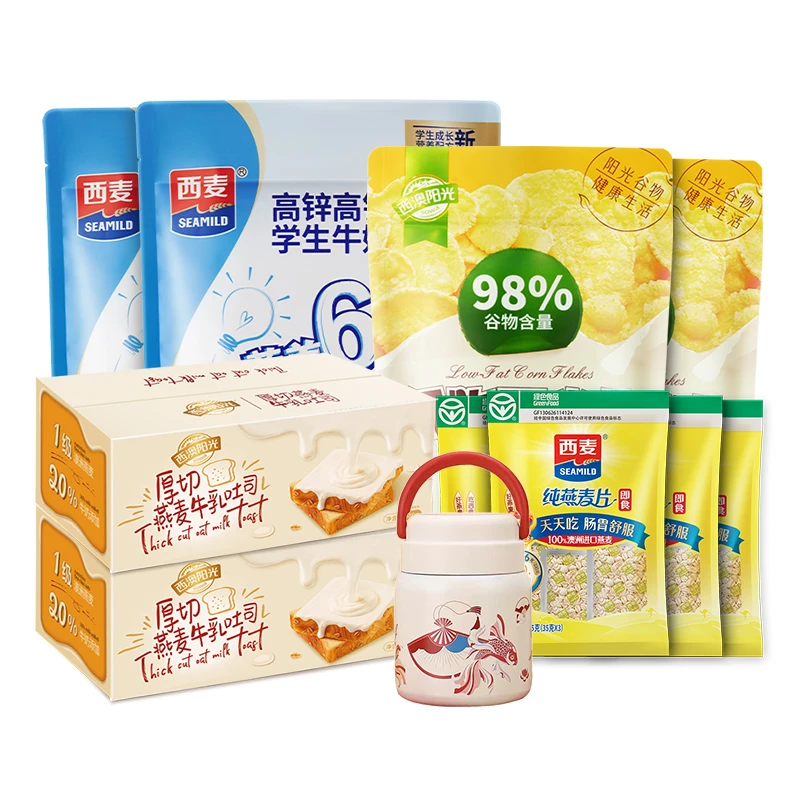 营养早餐组合套餐学生早餐吐司整箱送锦鲤杯