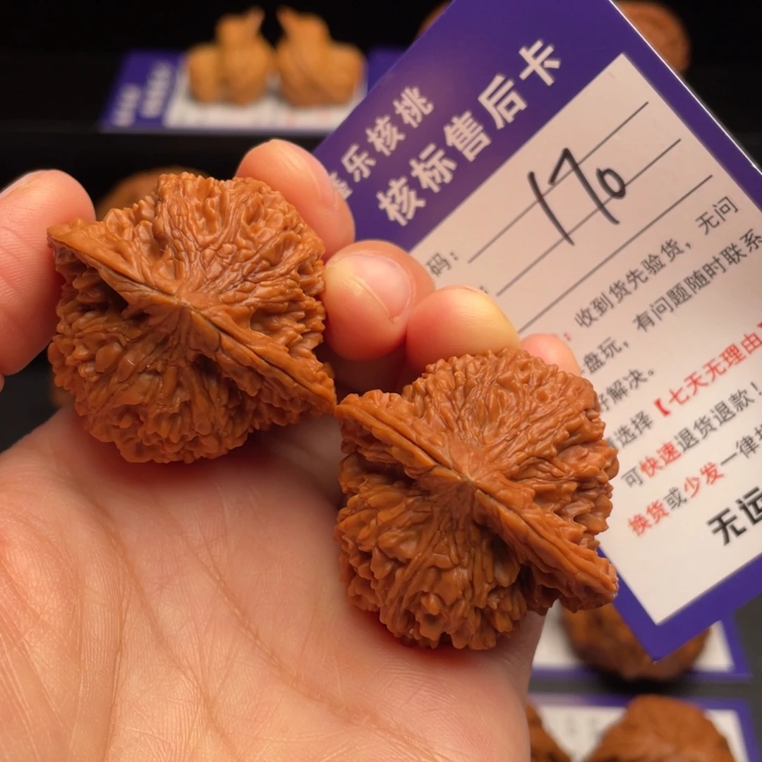 文玩核桃把件满天星40.8尺