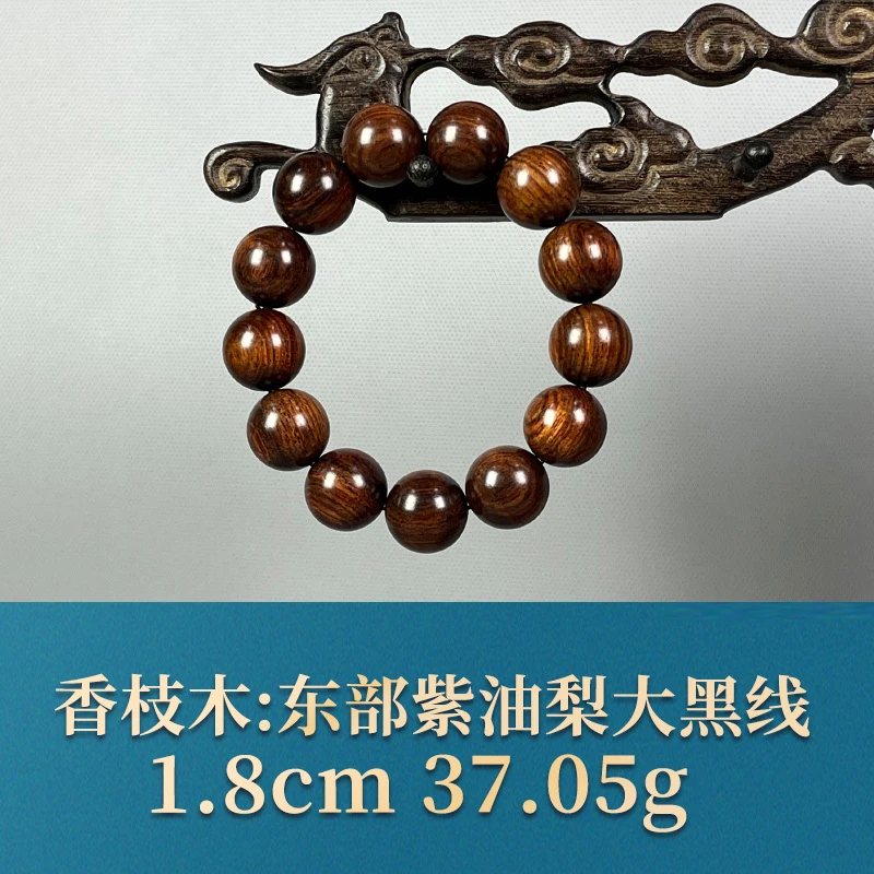 57280     东部紫油梨大黑线   香枝木