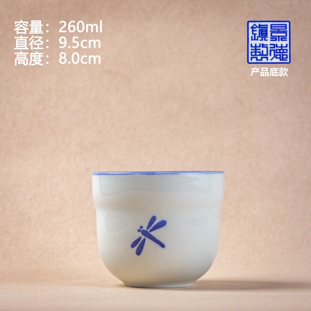 260ML葫芦杯蜻蜓JB7景德镇高温釉下彩手工手绘餐具家用陶瓷个性