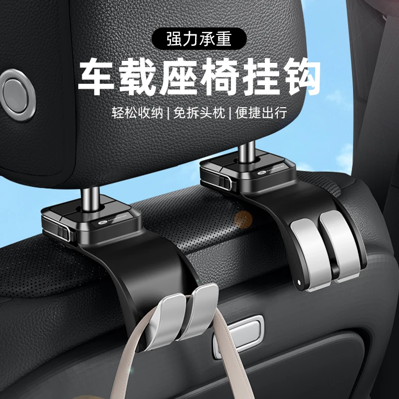 路虎2025最新款高端专用车载高科技座椅挂钩车内收纳必备实用好物