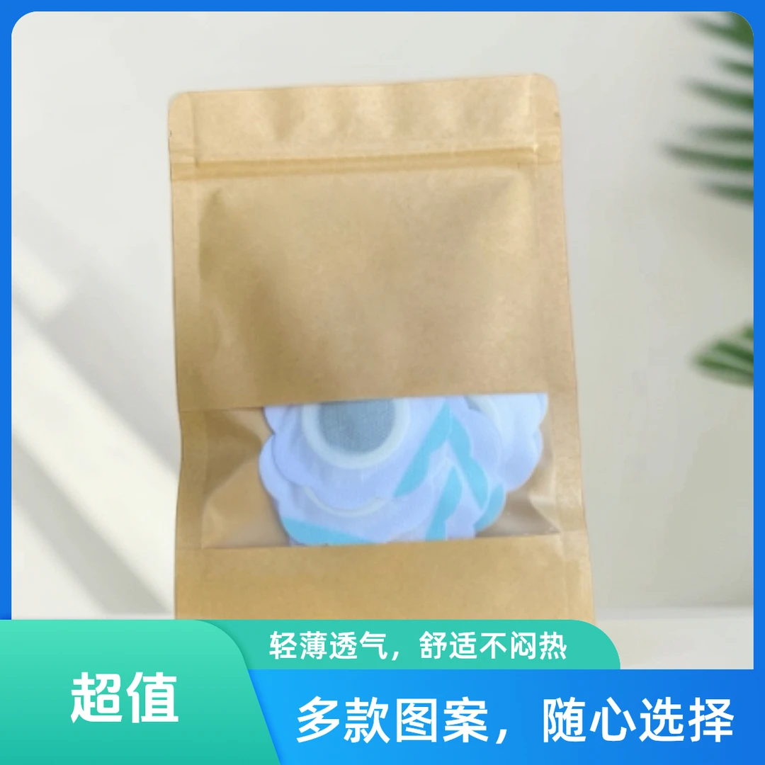 发热贴入伏专用发热家用老人小孩儿大人通用一包十贴