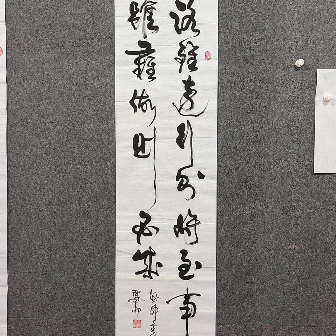 书法中雅煊精品书法