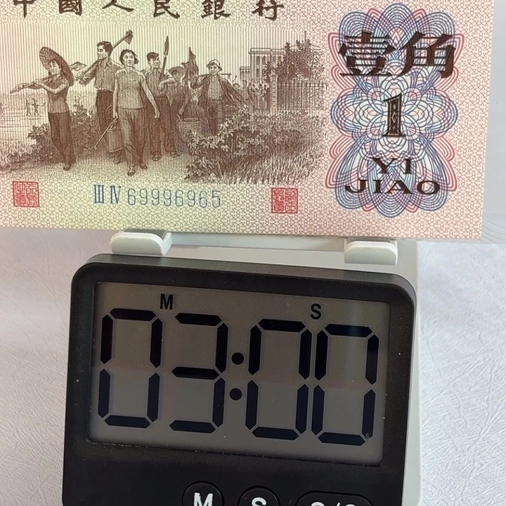 好****安第三套人民币退市89996965