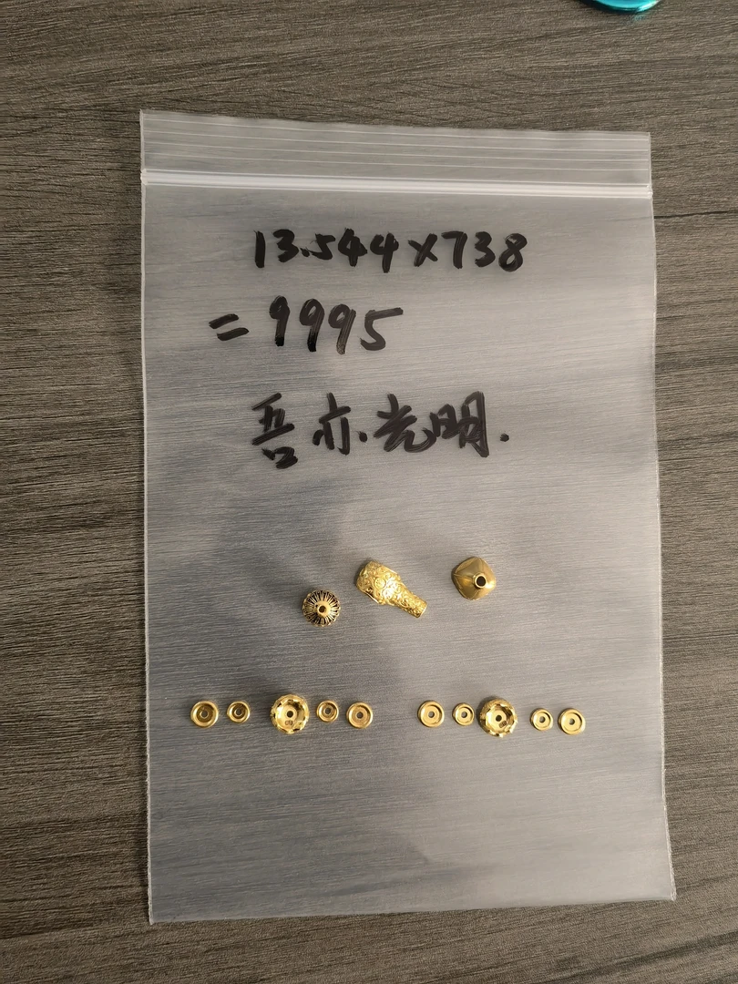 【万兽金饰】足金黄金配饰直播间专用链接