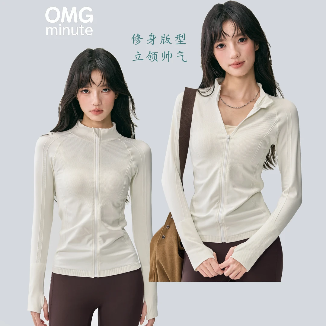 秋冬立领运动外套女修身显瘦瑜伽服上衣跑步训练健身衣双十一新款
