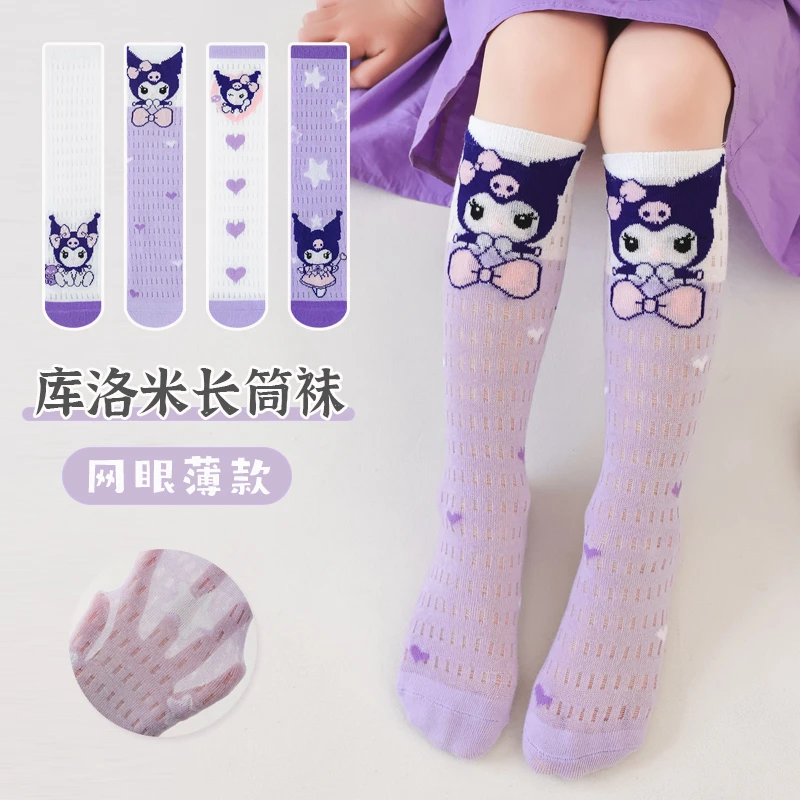 女童袜子春夏季薄款儿童库洛米长筒袜女孩宝宝网眼透气卡通小腿袜