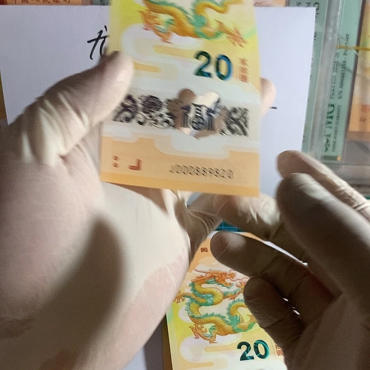 收***y塑料000889820不评级费