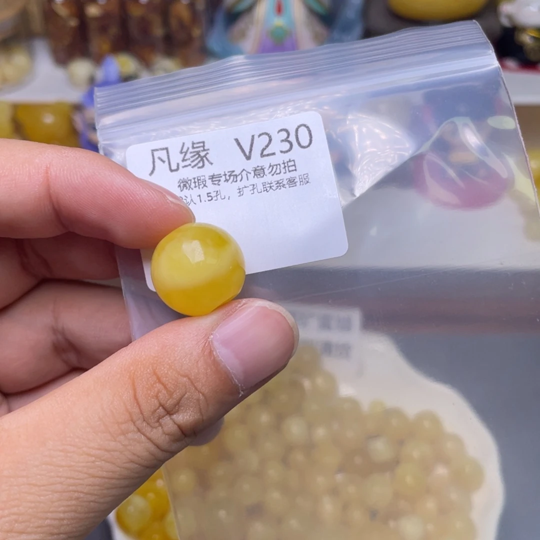 未镶嵌蜜蜡珠宝奇石