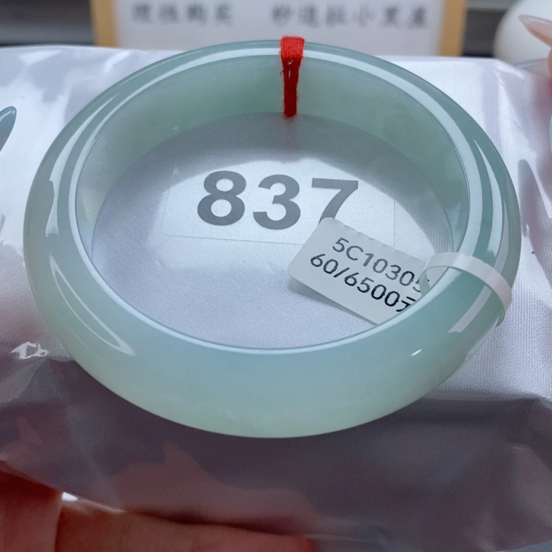 未镶嵌手镯翡翠天然A货翡翠手镯