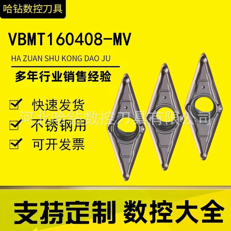 VBMT160408-MV VBMT160404-MV VP15TF UE6020尖角35度数控刀片