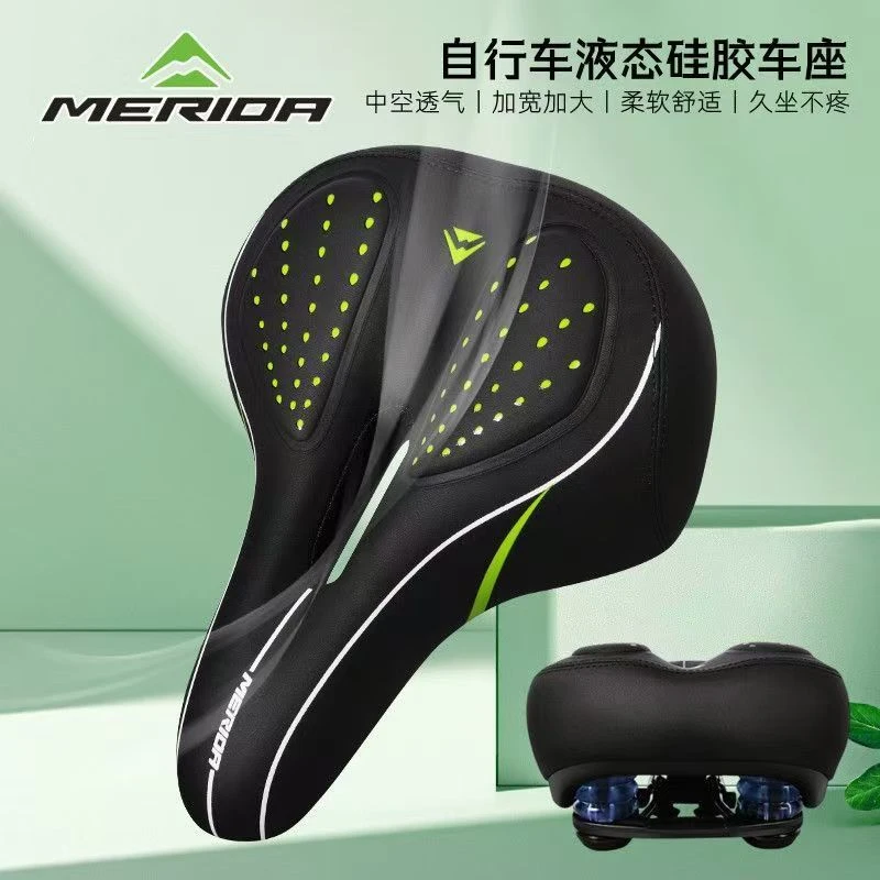 美利达自行车坐垫超软加大硅胶加厚减震舒适山地车座垫座椅车座鞍