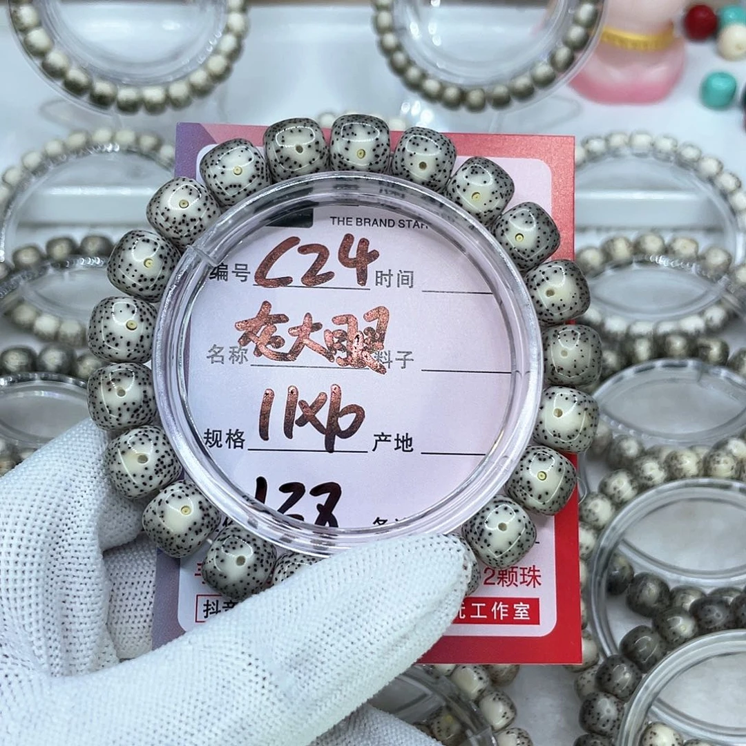 手串星月菩提丫*C24灰大眼