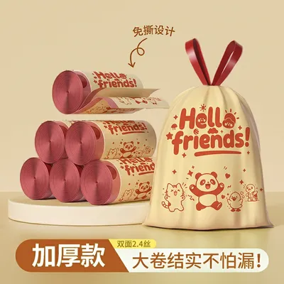 盛运王家松木香免撕垃圾袋抽绳式家用加大加厚垃圾袋客厅专用袋