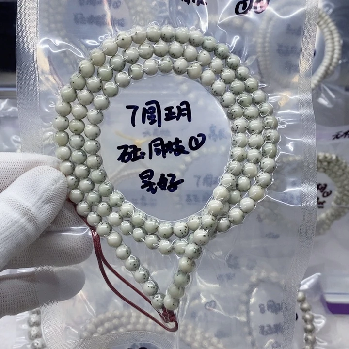 J***宇吊坠星月菩提6.9圆 双留白 星细