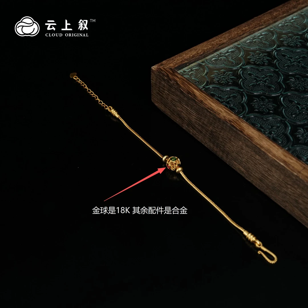 【云上叙】 26 QJD11000034 18K金镂空珠-多样性发其一