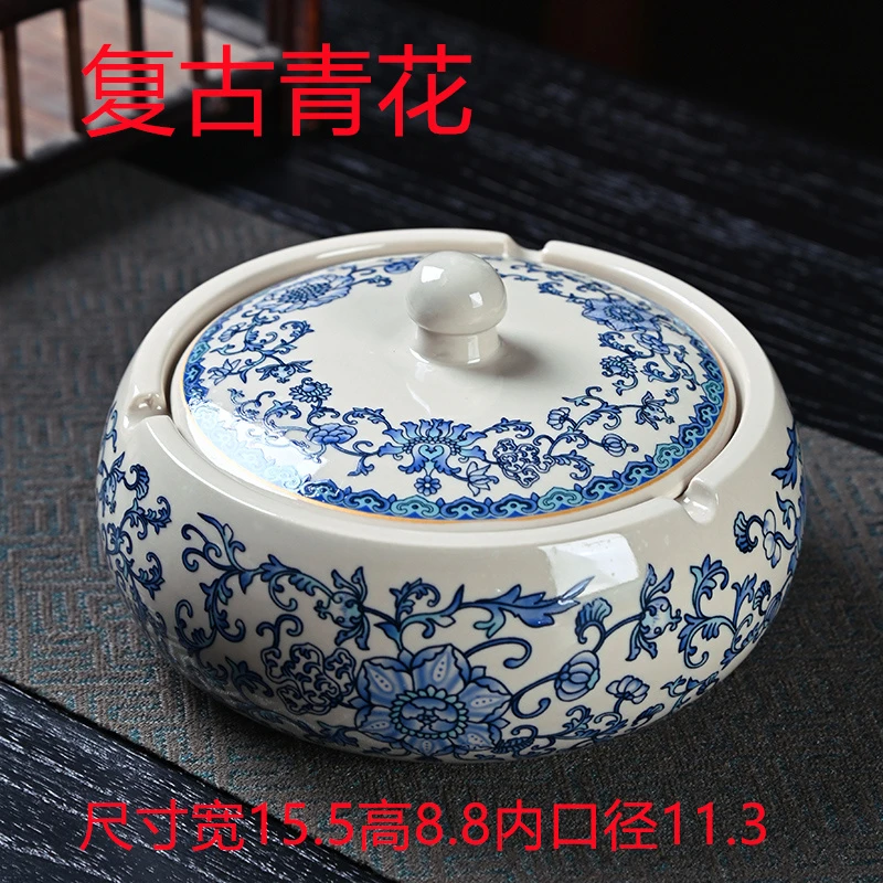 青花复古陶瓷烟灰缸带盖子办公室防飞灰防自燃烟灰风雪办公室烟缸