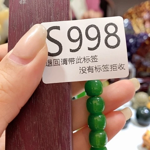 大叶紫檀（黑酸枝木类）998
