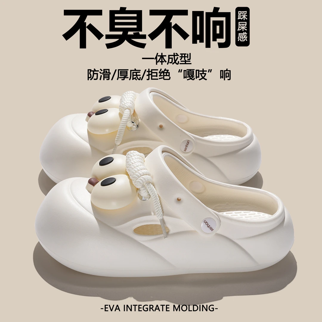 女士洞洞鞋踩屎感新款夏季软底增高包头拖鞋防滑厚底不臭脚790