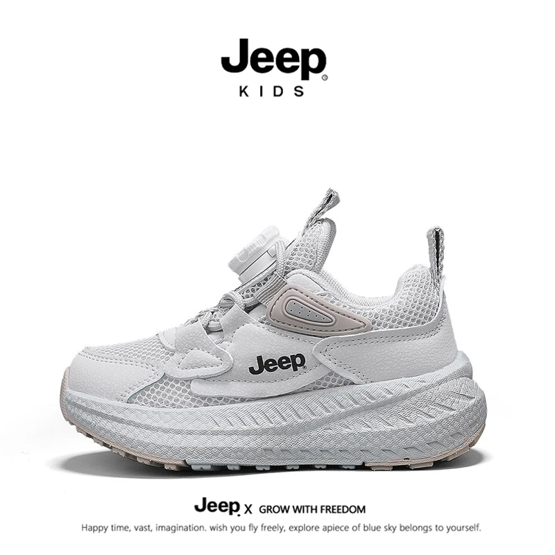 【碳板科技】Jeep单网鞋男童秋冬软底网面运动鞋儿童防滑透气跑步鞋
