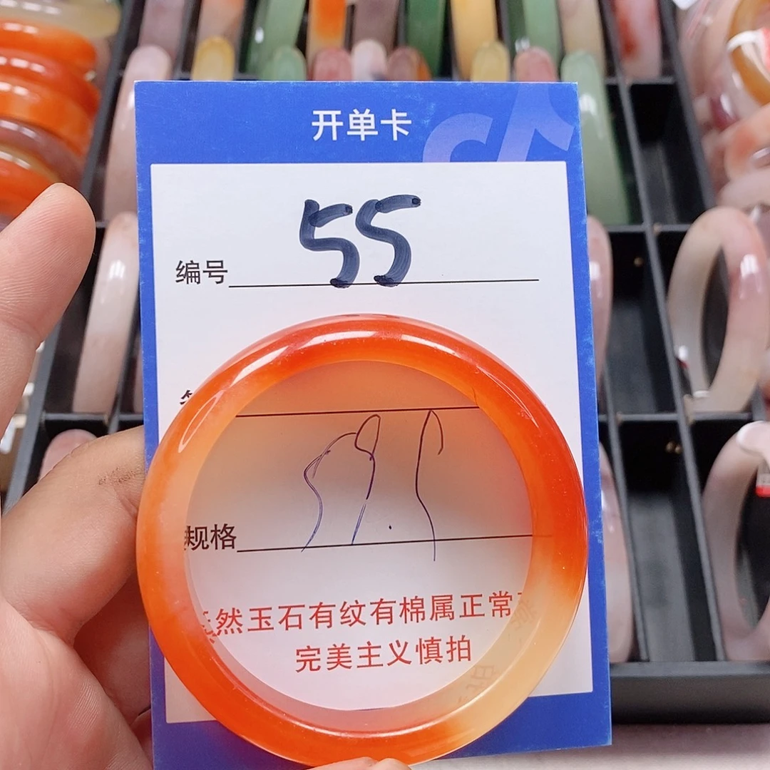 未镶嵌手镯石英质玉（金丝玉）