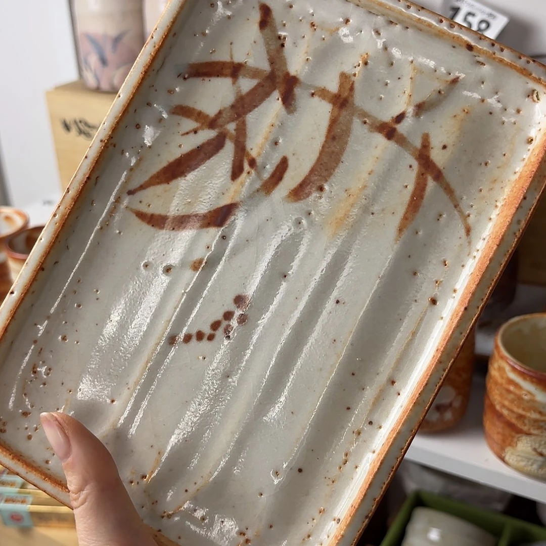 红红火火恍恍惚惚