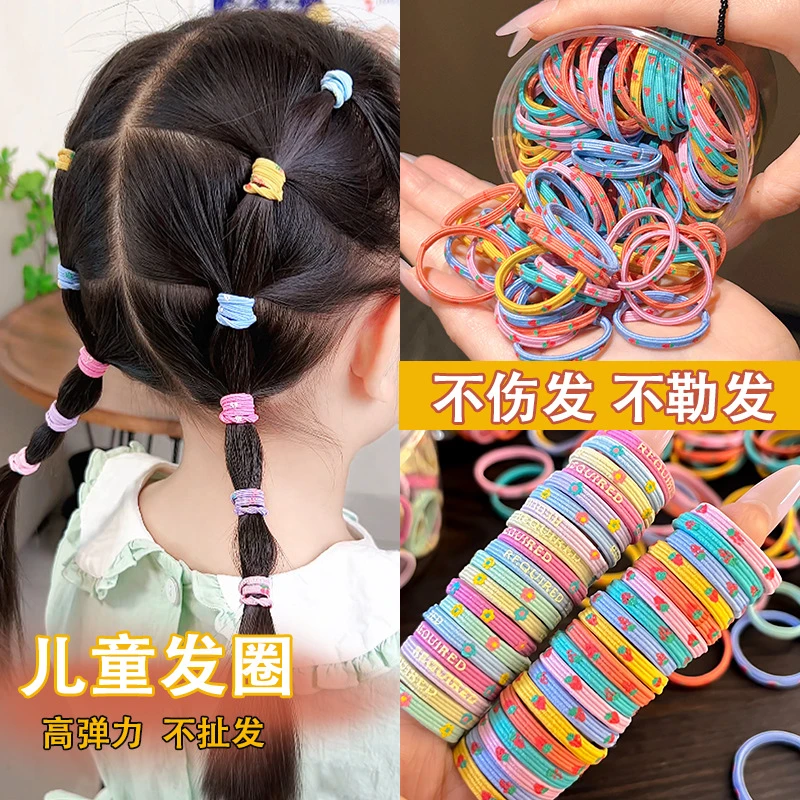 儿童发圈头绳弹性好女童发绳小女孩小皮筋扎马尾不伤发不勒头发饰