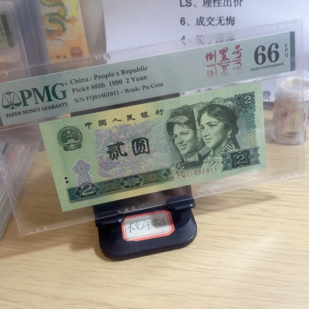 美评评级66分902倒置