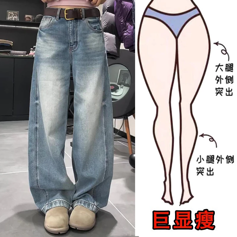 2026春季新款大码女装宽松阔腿牛仔裤梨形身材显瘦高腰弯刀拖地裤