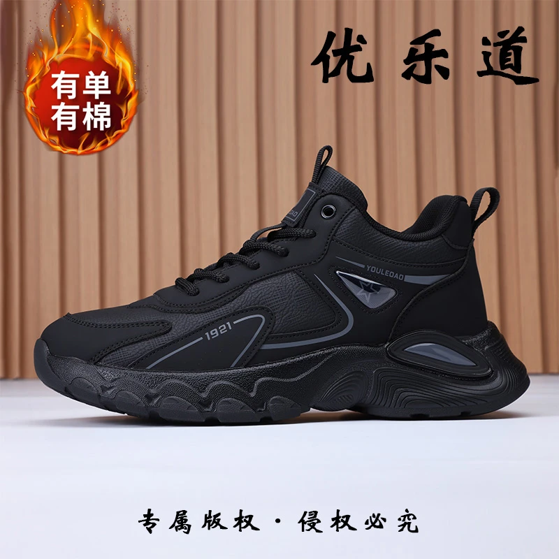 优乐道新款皮面时尚百搭休闲鞋2025冬季大棉鞋软底防滑男士运动鞋