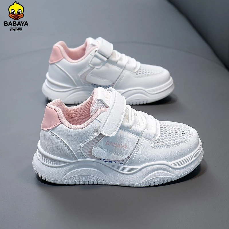 芭芭鸭童鞋女童板鞋男童鞋子新款夏季高街潮款网鞋儿童宝宝小白鞋