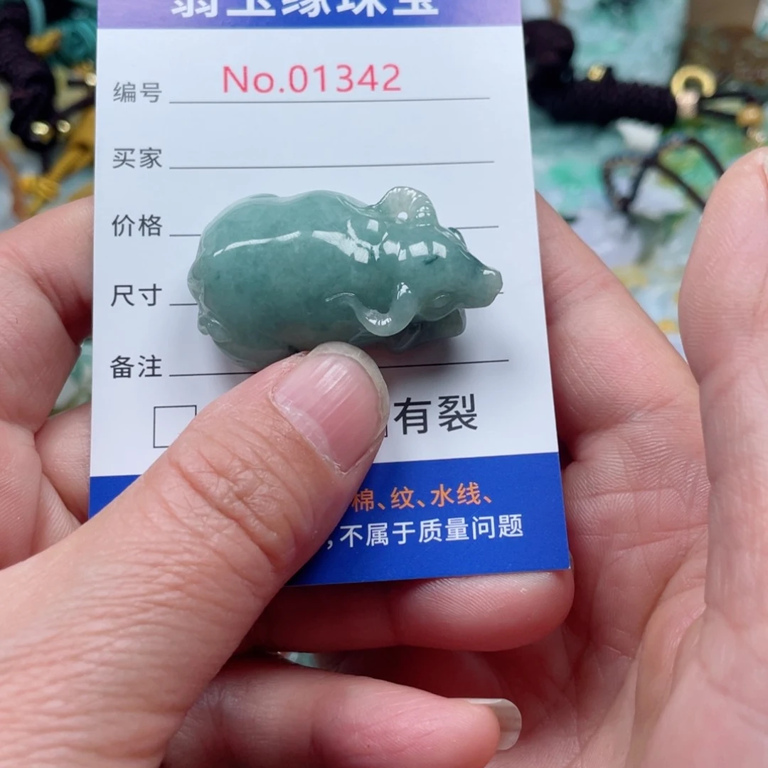 翡翠挂件未镶嵌翡翠玉缘吊坠挂件