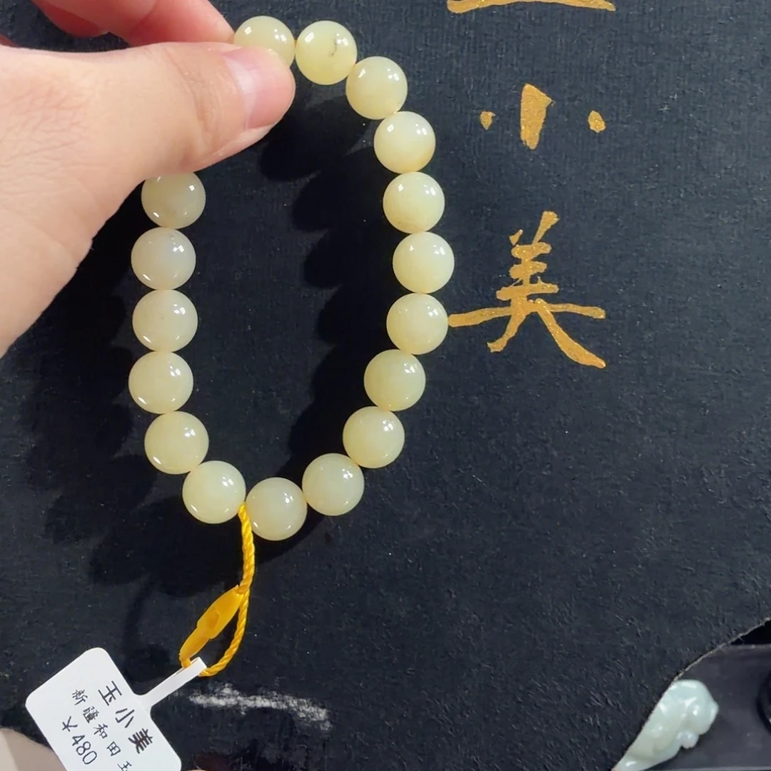 风***向和田玉未镶嵌颈饰若羌黄口102