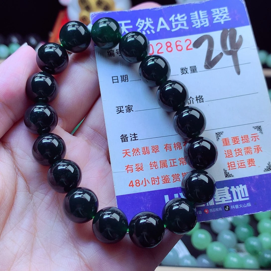 翡翠未镶嵌毛衣链11➕