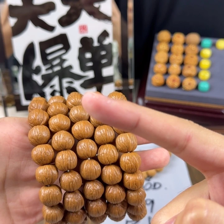 猴头核桃手串南瓜全品原皮