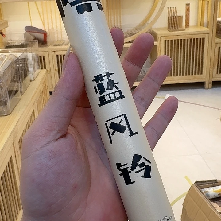 玲珑香阁闪购专用链接