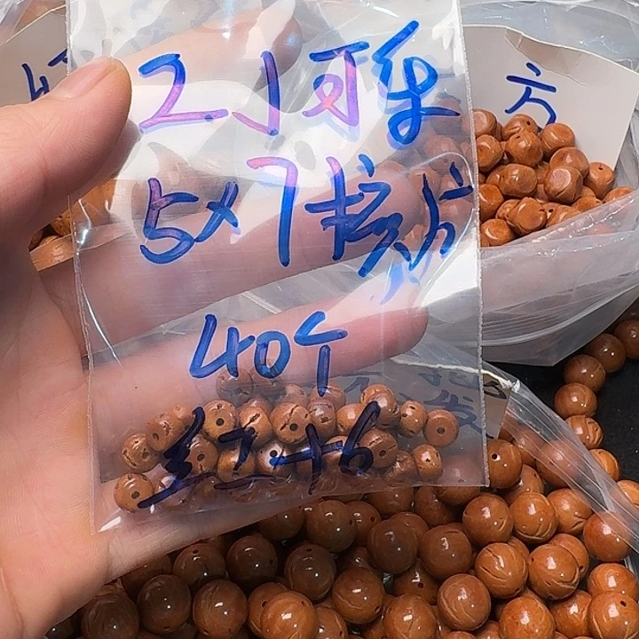 桃核手串Z***乐红魔6个