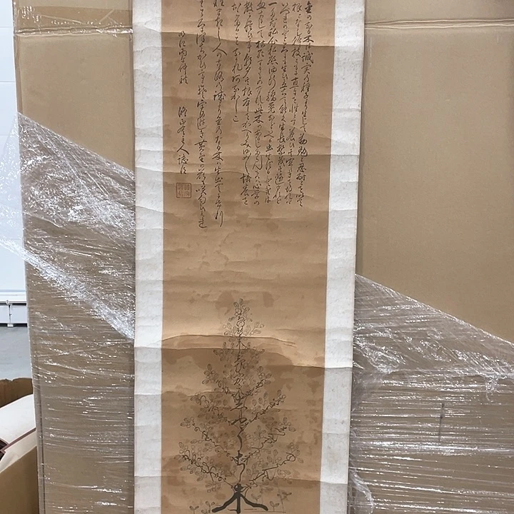 李*志精品剪纸作品欣赏