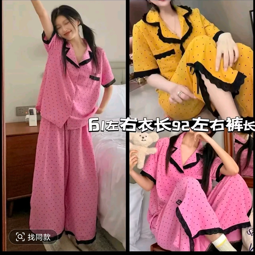 DT9179云朵棉开衫套装