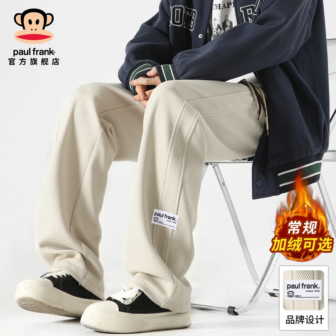 PaulFrank/大嘴猴美式潮牌加绒休闲裤男士冬季新款百搭纯色直筒裤