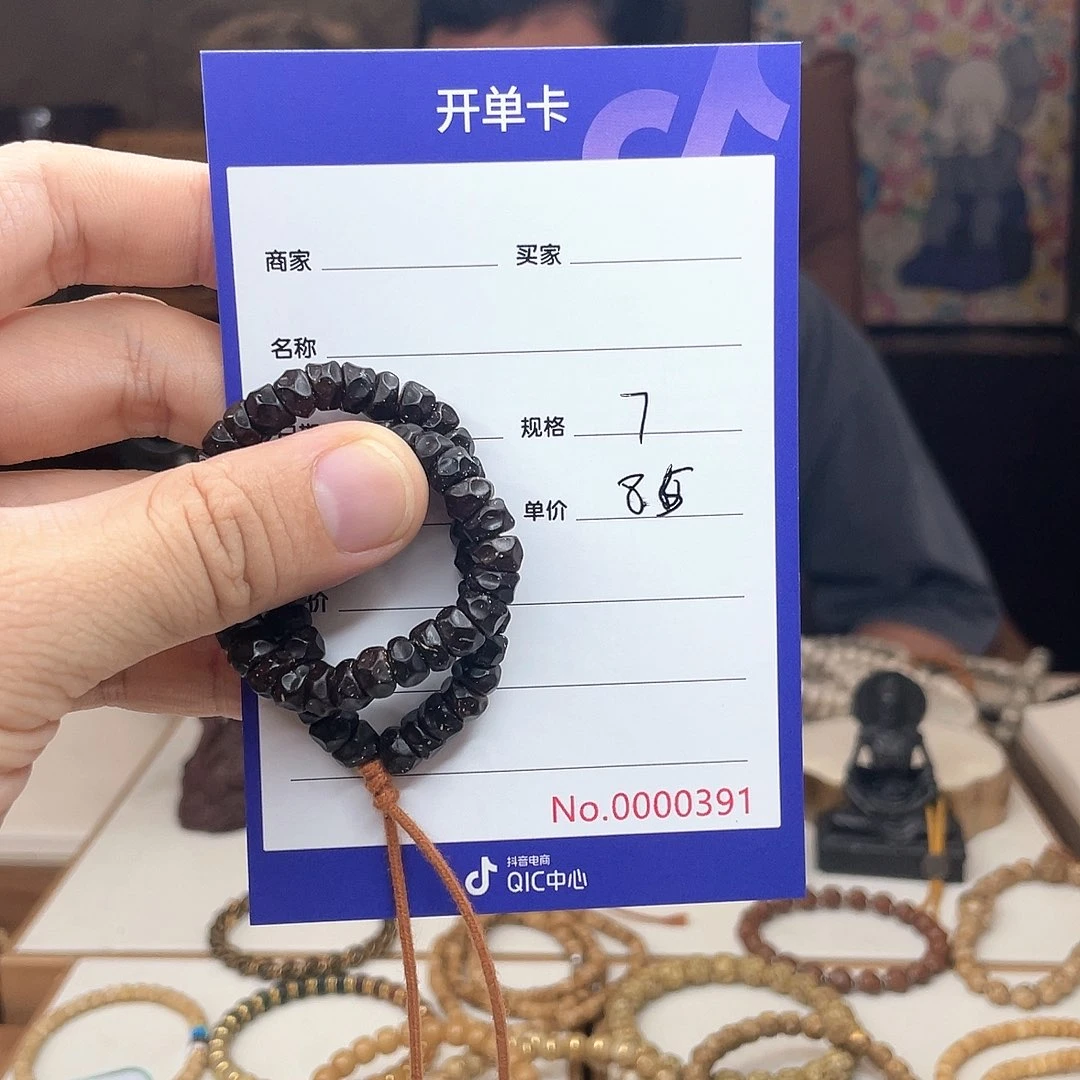 花***椒星月菩提手串椰蒂无相椰蒂无相