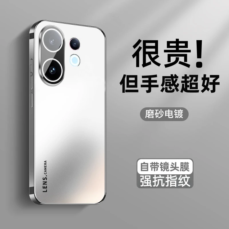 vivoS30/S30ProMini磨砂手机壳防摔全包镜头膜超薄商务保护套网红